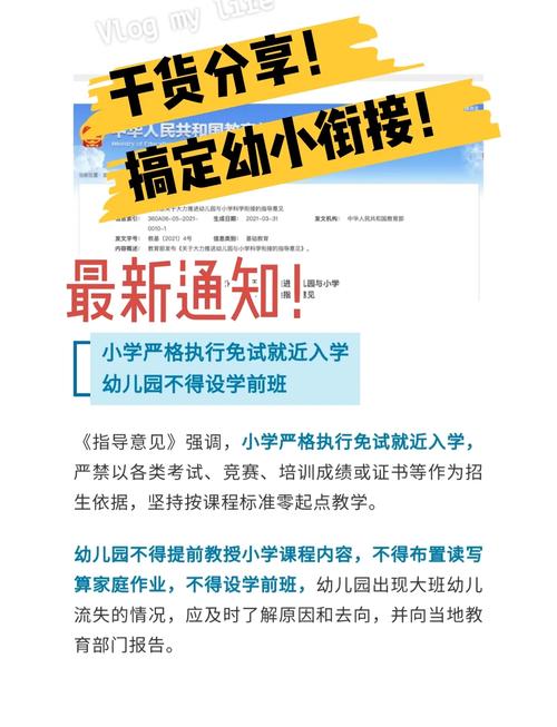 浙幼师幼儿园为何不对外招生?-图1 浙幼师幼儿园为何不对外招生?-图1