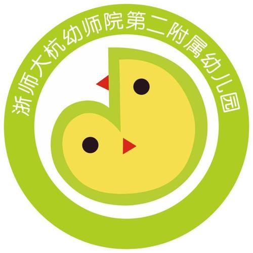 浙幼师幼儿园为何不对外招生？-图3