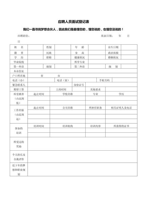 沈阳幼师资格面试考什么？-图3