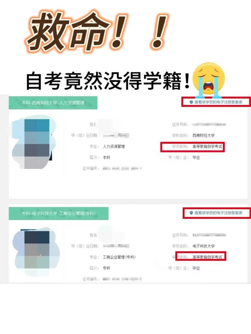 初中未毕业能直接大自考吗？-图1