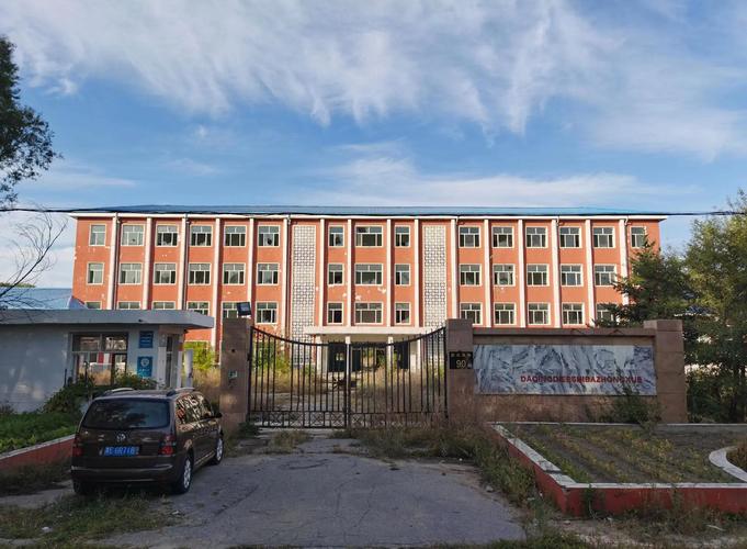 大庆只有高中的高中学校,是哪些?-图3 大庆只有高中的高中学校,是哪些?-图3