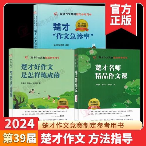 武汉小学作文辅导机构哪家靠谱？-图2