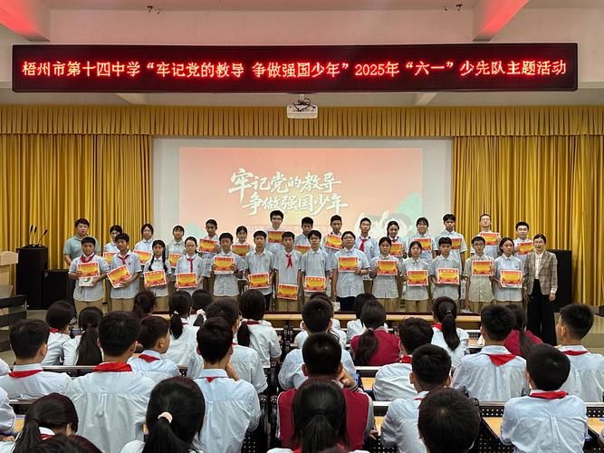 2025梧州初中排名依据是什么？-图2