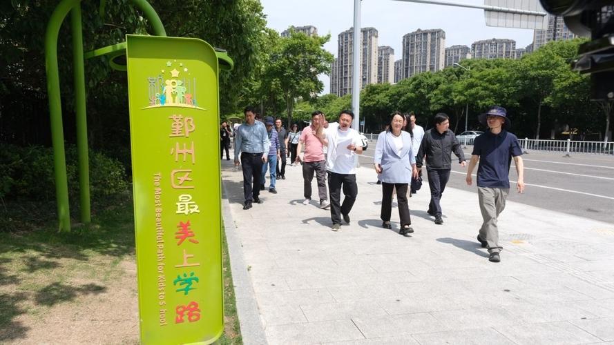 鄞州中海实验小学招生有何新变化?-图1 鄞州中海实验小学招生有何新变化?-图1