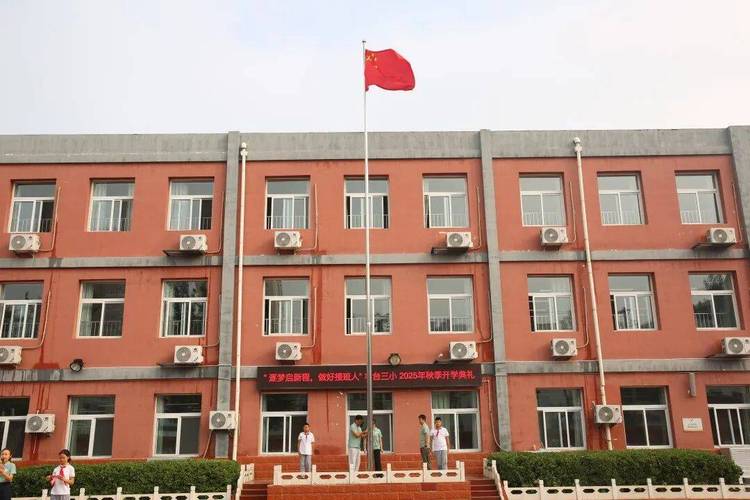 2025丰台区私立小学怎么选？-图2