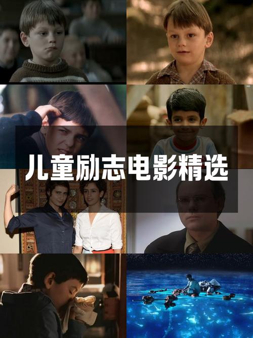 小学教育意义电影,如何点亮童年成长?-图2 小学教育意义电影,如何点亮童年成长?-图2