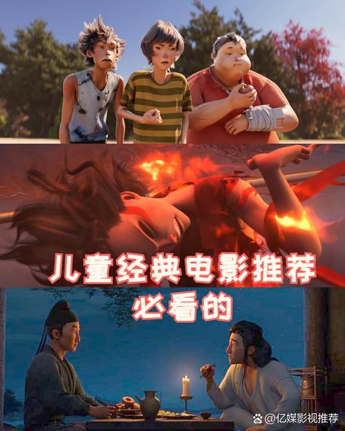 小学教育意义电影,如何点亮童年成长?-图3 小学教育意义电影,如何点亮童年成长?-图3