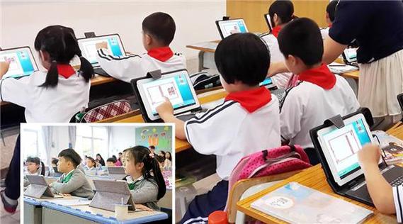 长沙小学信息班平板教学效果如何?-图2 长沙小学信息班平板教学效果如何?-图2