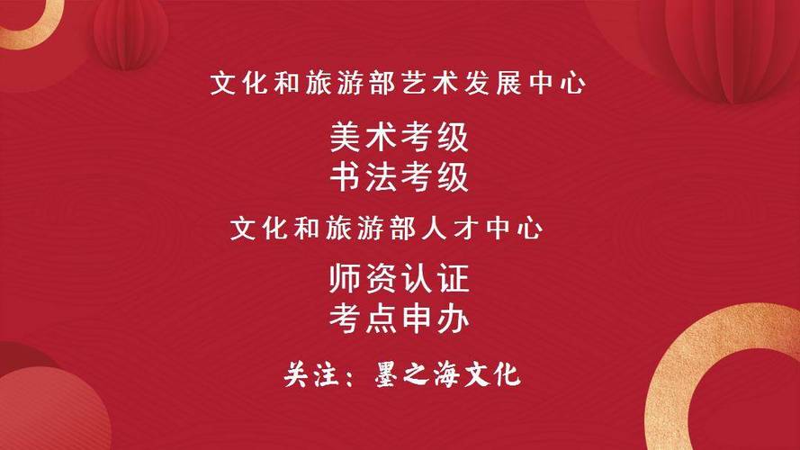 教师资格证高中美术重点-图3