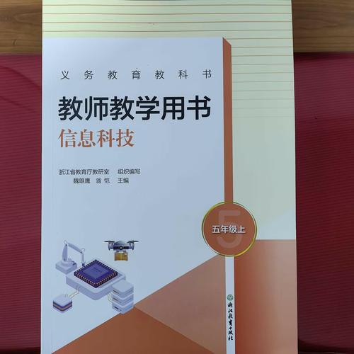 2025专接本小学教育，如何备考更高效？-图3