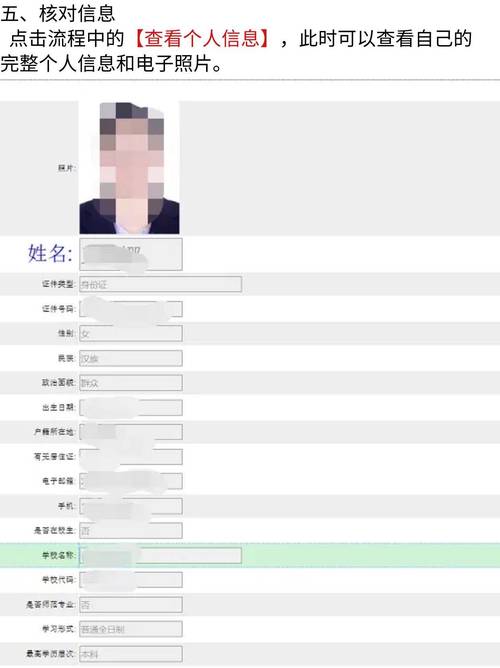 高中教师资格证报名科目-图2 高中教师资格证报名科目-图2