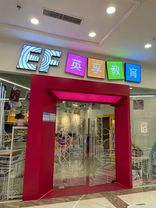 瑞安小学英语哪里好?怎么选?-图1 瑞安小学英语哪里好?怎么选?-图1