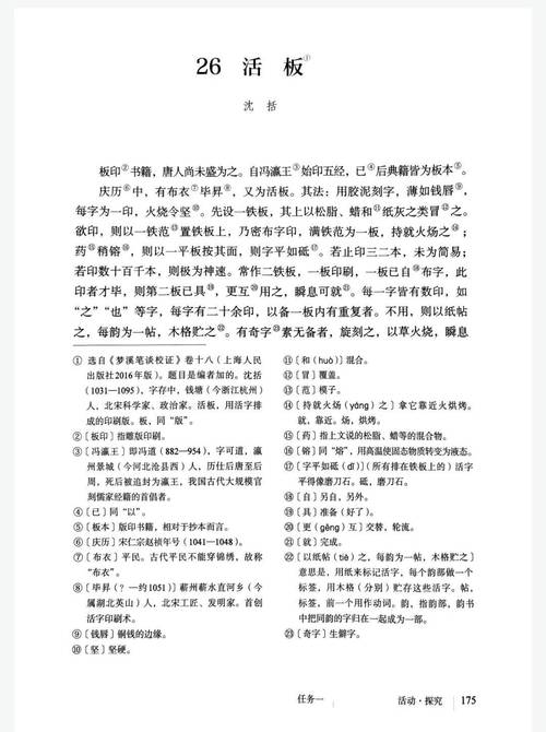 2025初中语文教资考什么?-图1 2025初中语文教资考什么?-图1