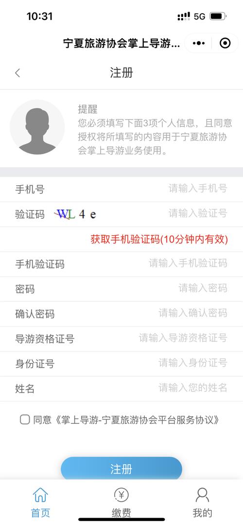 初中毕业如何考取导游证-图3 初中毕业如何考取导游证-图3