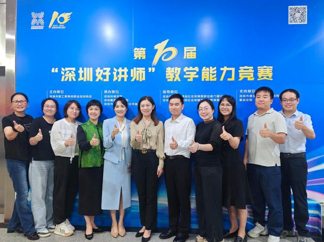 深圳实验小学 名师风采-图2 深圳实验小学 名师风采-图2