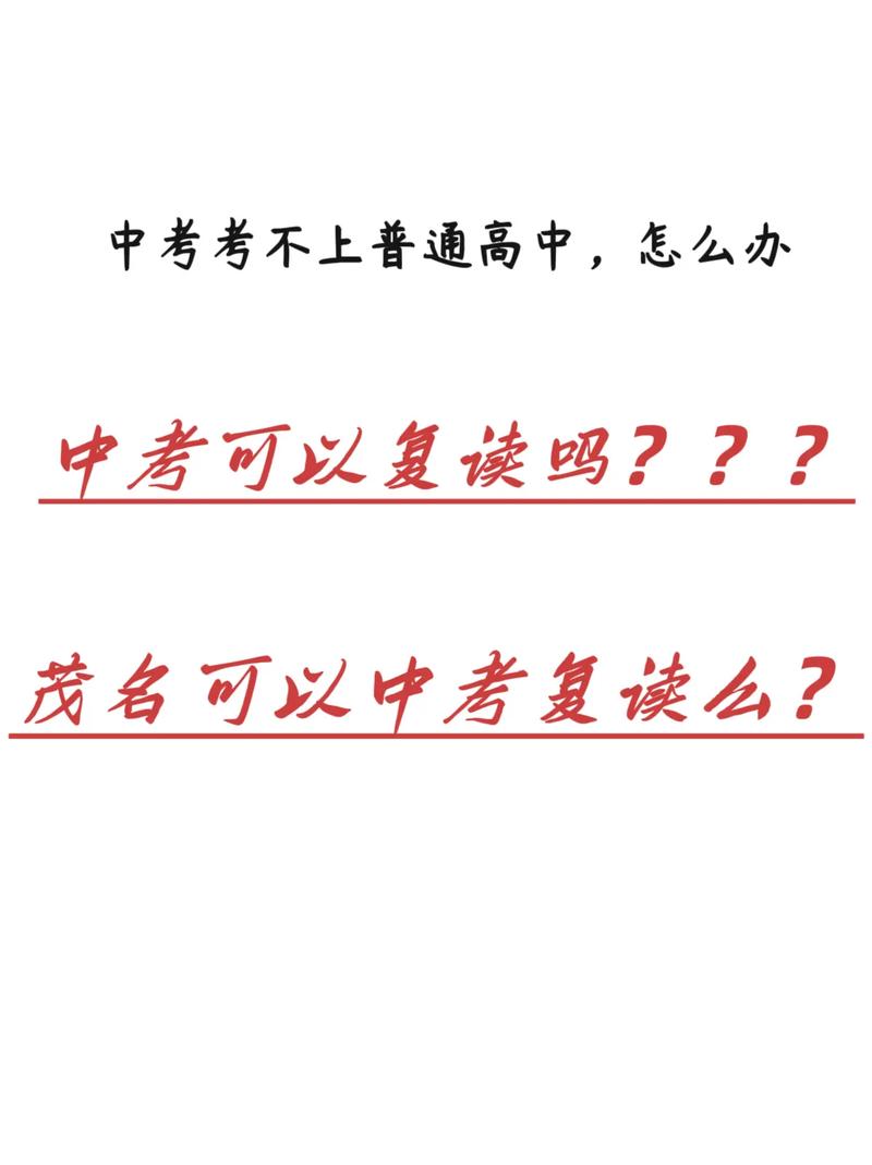 初中没读完可以读中职吗-图3 初中没读完可以读中职吗-图3