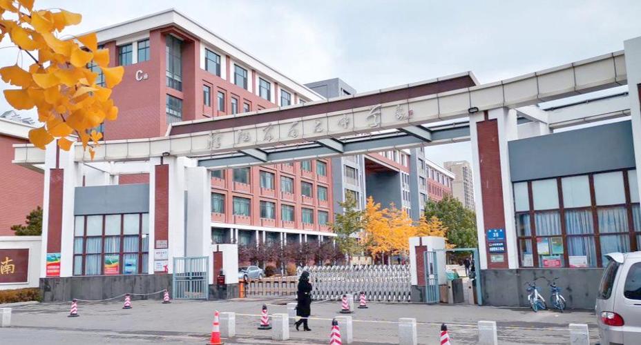 沈阳优质高中有哪些?-图3 沈阳优质高中有哪些?-图3