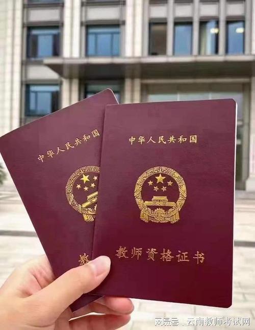 2025报告幼师资格证-图2 2025报告幼师资格证-图2