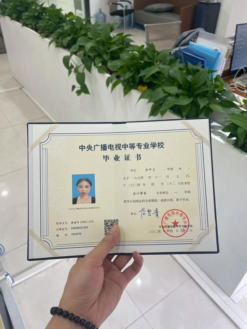 只有初中学历能上电大吗-图1