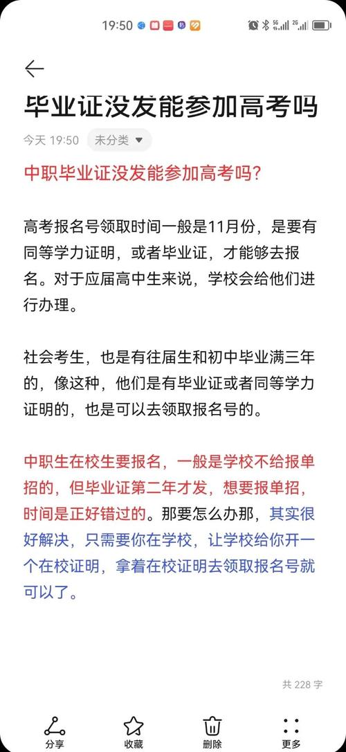 高中没毕业学什么专业好-图3 高中没毕业学什么专业好-图3