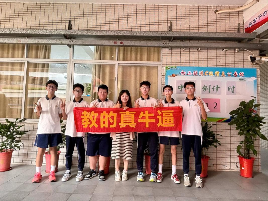 新东华初中2025招生何时开始？有哪些变化？-图2