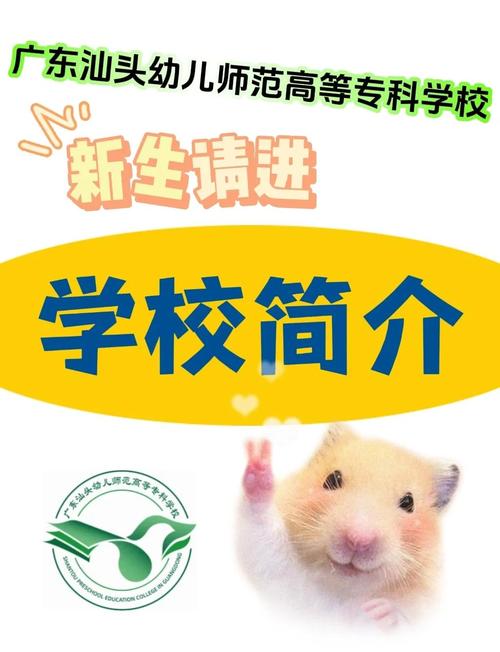 读幼师要多少学费多少钱-图2