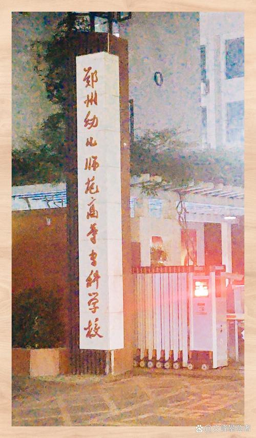 3+2幼师学校有哪些优势?-图1 3+2幼师学校有哪些优势?-图1