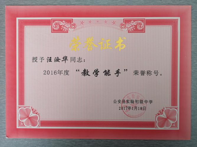 高中数学教资备考，哪些书籍最实用？-图3