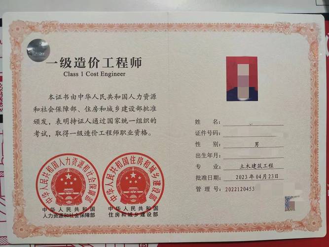 初中生能自学考过建造师吗?-图2 初中生能自学考过建造师吗?-图2