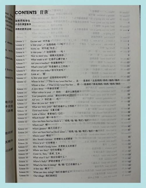 小学英语资料书用什么好-图1 小学英语资料书用什么好-图1