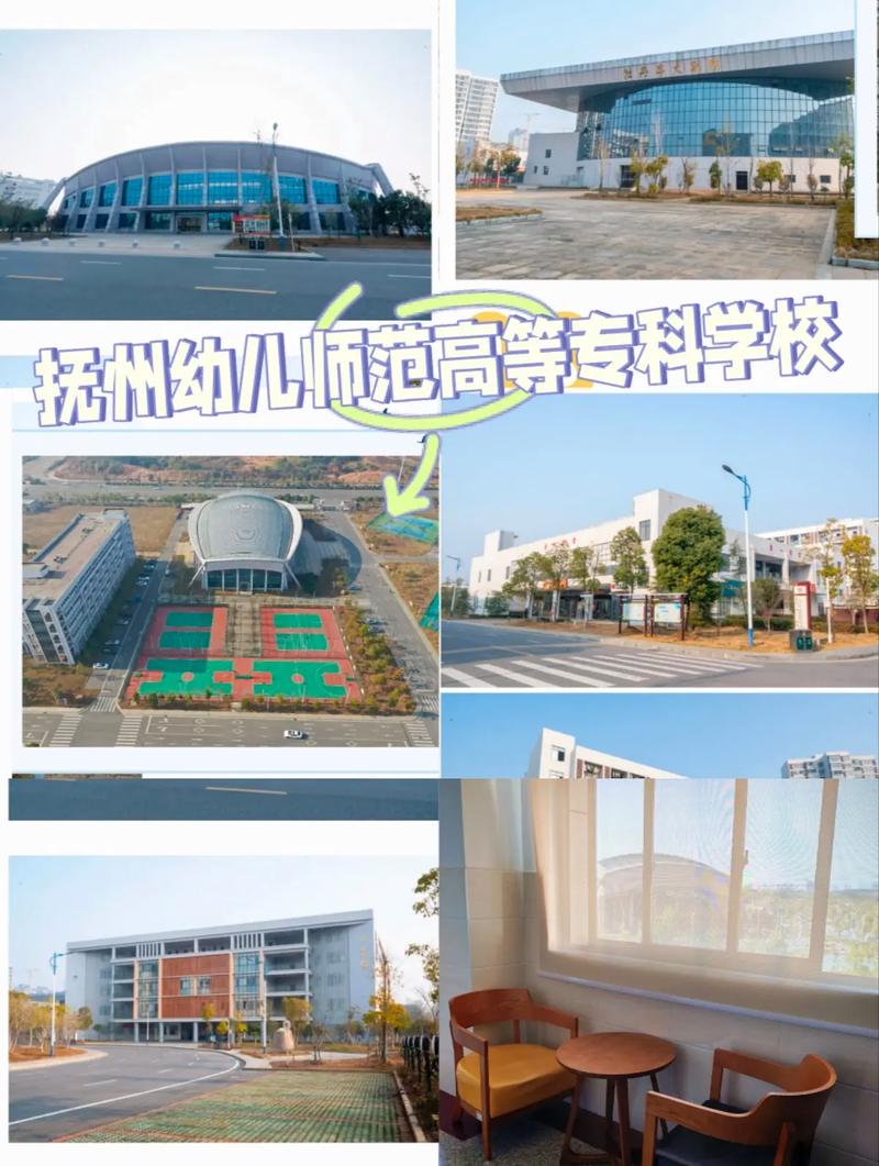 中专幼师职业学校有哪些？-图3