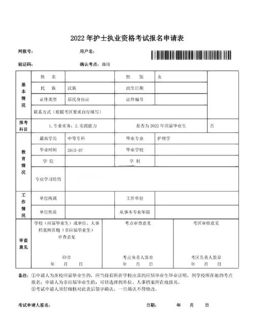 初中毕业考大专现场确认需带啥材料?-图2 初中毕业考大专现场确认需带啥材料?-图2