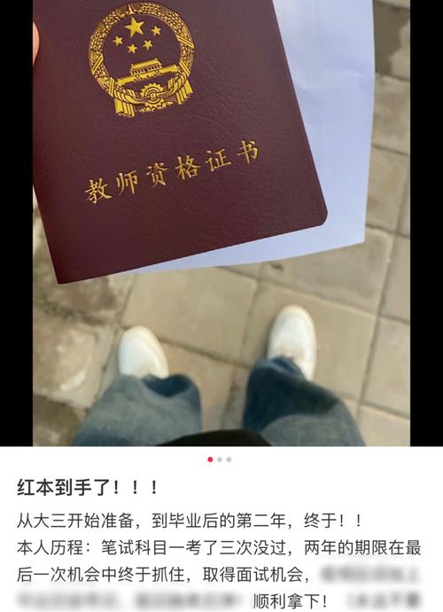 高中政治试讲如何突出学科核心素养?-图1 高中政治试讲如何突出学科核心素养?-图1