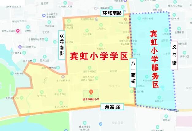 金华婺城区小学排名依据是什么？-图3