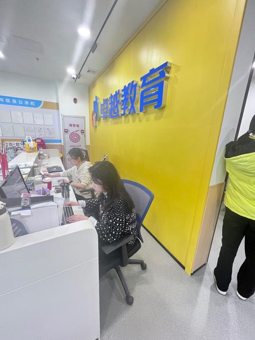 南宁小学教师培训机构哪家好?-图1 南宁小学教师培训机构哪家好?-图1