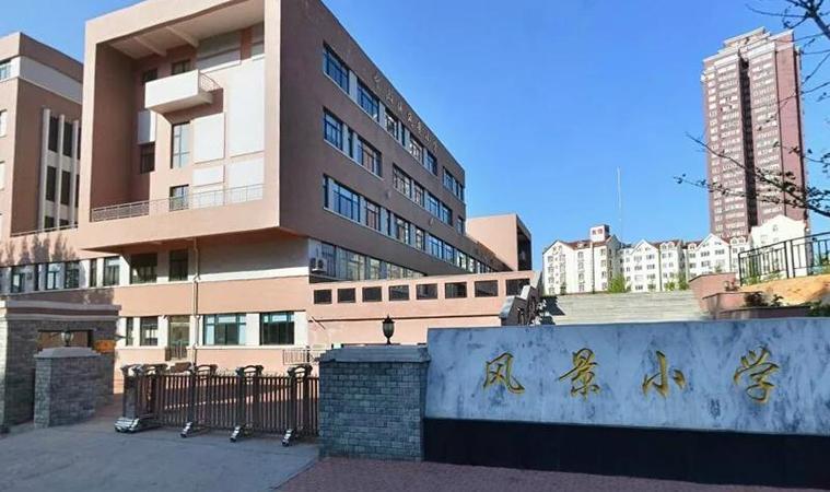 大连解放小学怎么样？-图2