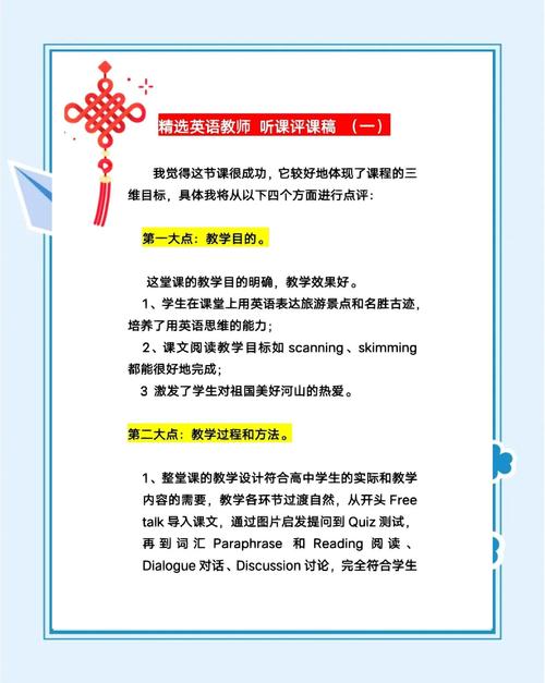 新东方 小学英语 评价-图3 新东方 小学英语 评价-图3