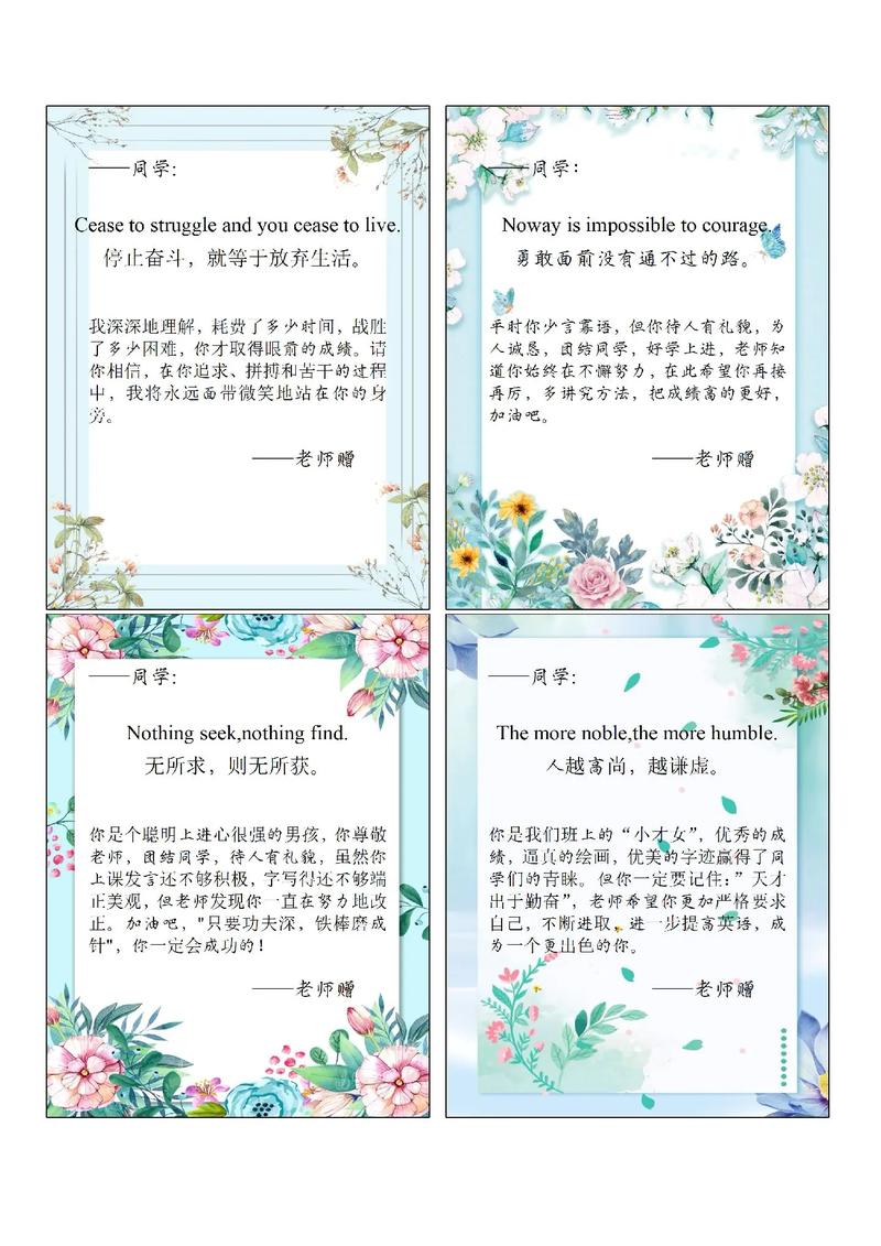 新东方 小学英语 评价-图2 新东方 小学英语 评价-图2