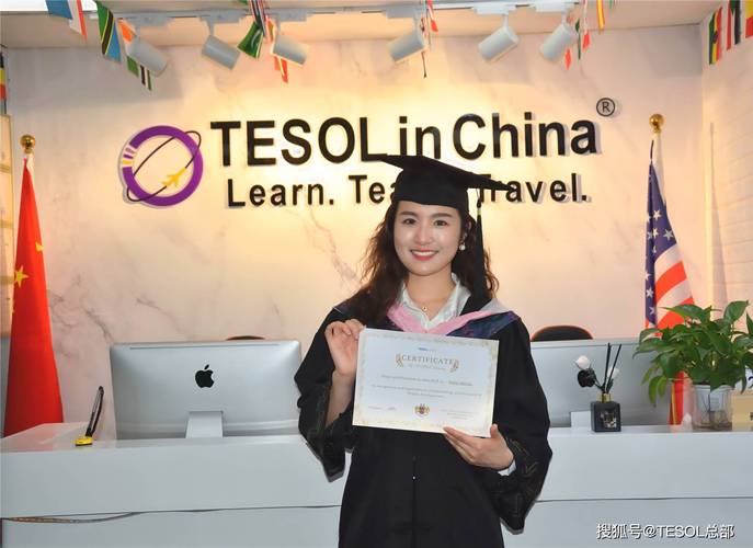 教师资格证英语学科高中-图1 教师资格证英语学科高中-图1