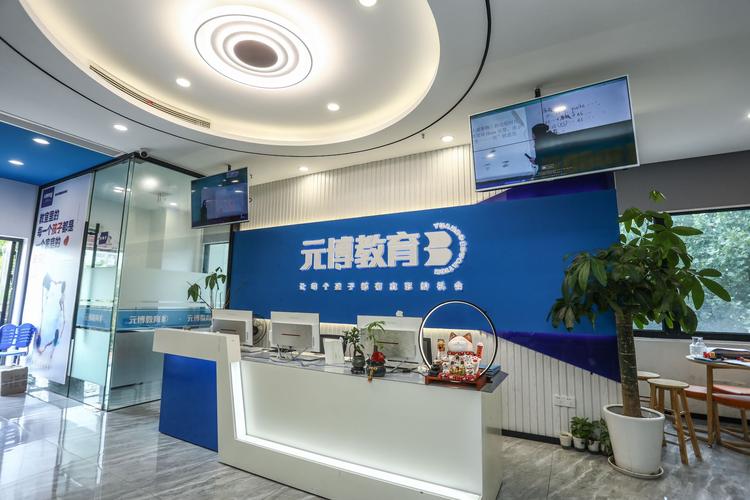 小学数学辅导机构哪个好-图1 小学数学辅导机构哪个好-图1