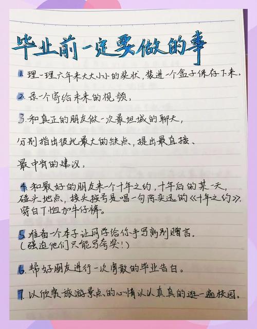 高中毕业女生,出路何在?未来方向怎么选?-图1 高中毕业女生,出路何在?未来方向怎么选?-图1