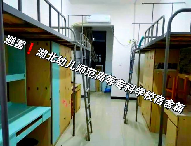 湖北省幼师培训学校地址在哪里？-图2