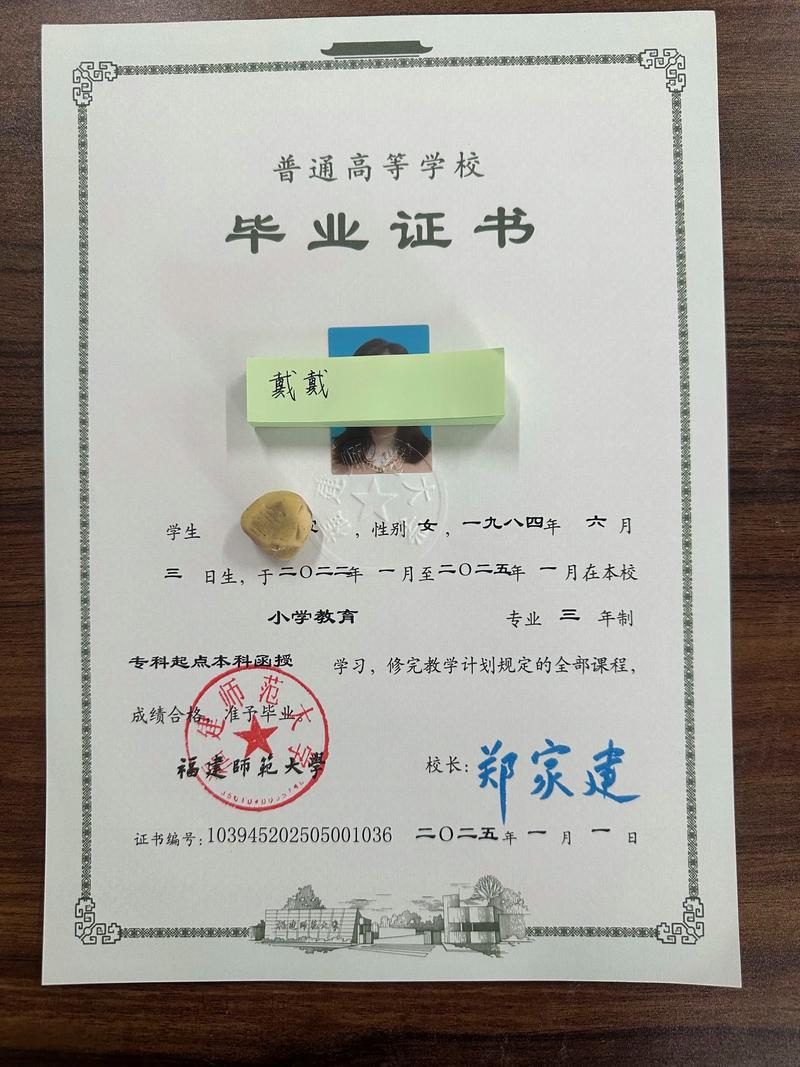 高中毕业能直接考函授本科吗?-图2 高中毕业能直接考函授本科吗?-图2