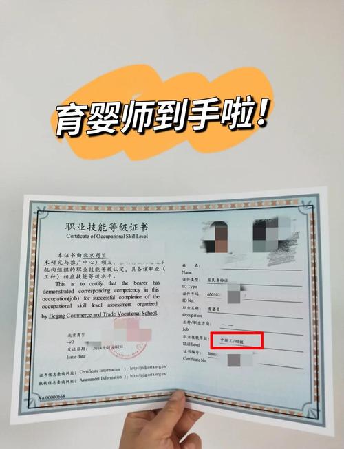 幼师上岗必须持保育员证吗?-图3 幼师上岗必须持保育员证吗?-图3