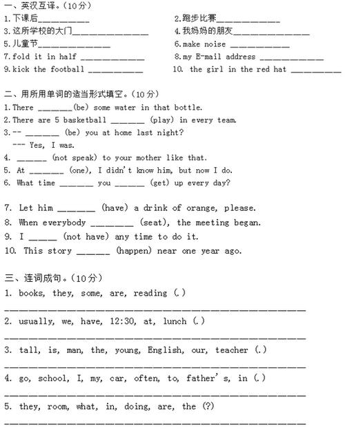 全国英语等级考试小学如何科学备考？-图2