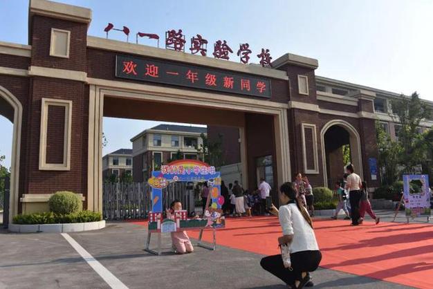 菏泽哪些小学教育质量拔尖?-图2 菏泽哪些小学教育质量拔尖?-图2