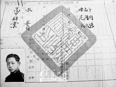 高中文凭能做什么工作？-图3