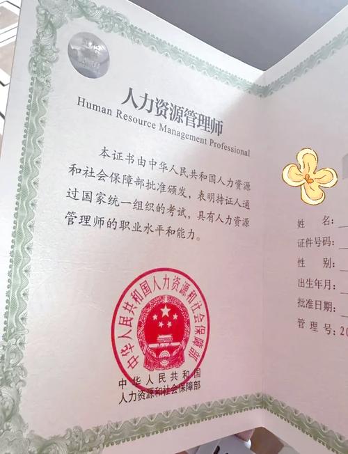 大专幼师发的证是职业资格证吗?-图1 大专幼师发的证是职业资格证吗?-图1