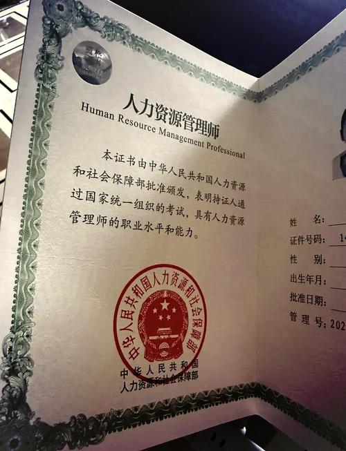 大专幼师发的证是职业资格证吗？-图2