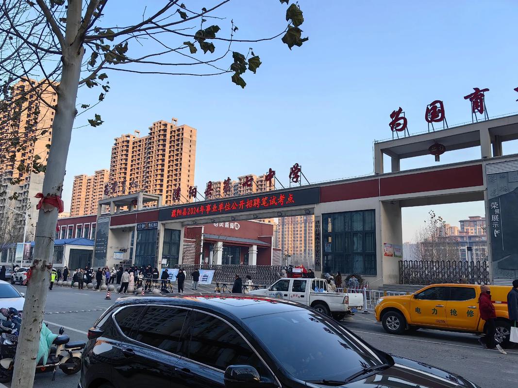 2025濮阳县小学入学-图2